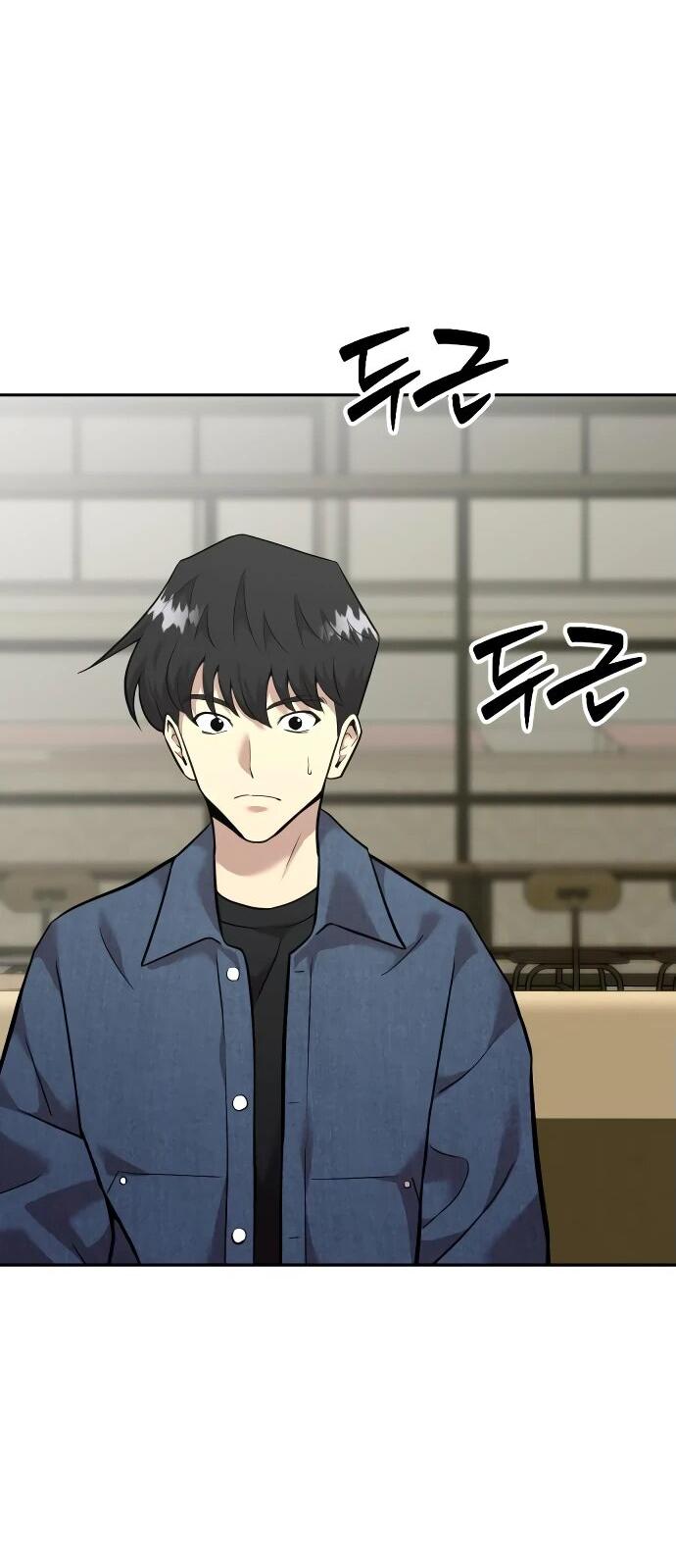 Манга Актёр, одержимый духами - Глава 6 Страница 48