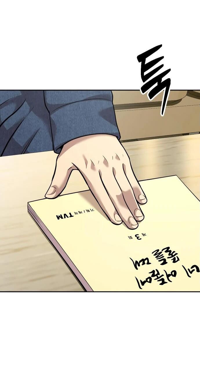 Манга Актёр, одержимый духами - Глава 6 Страница 73