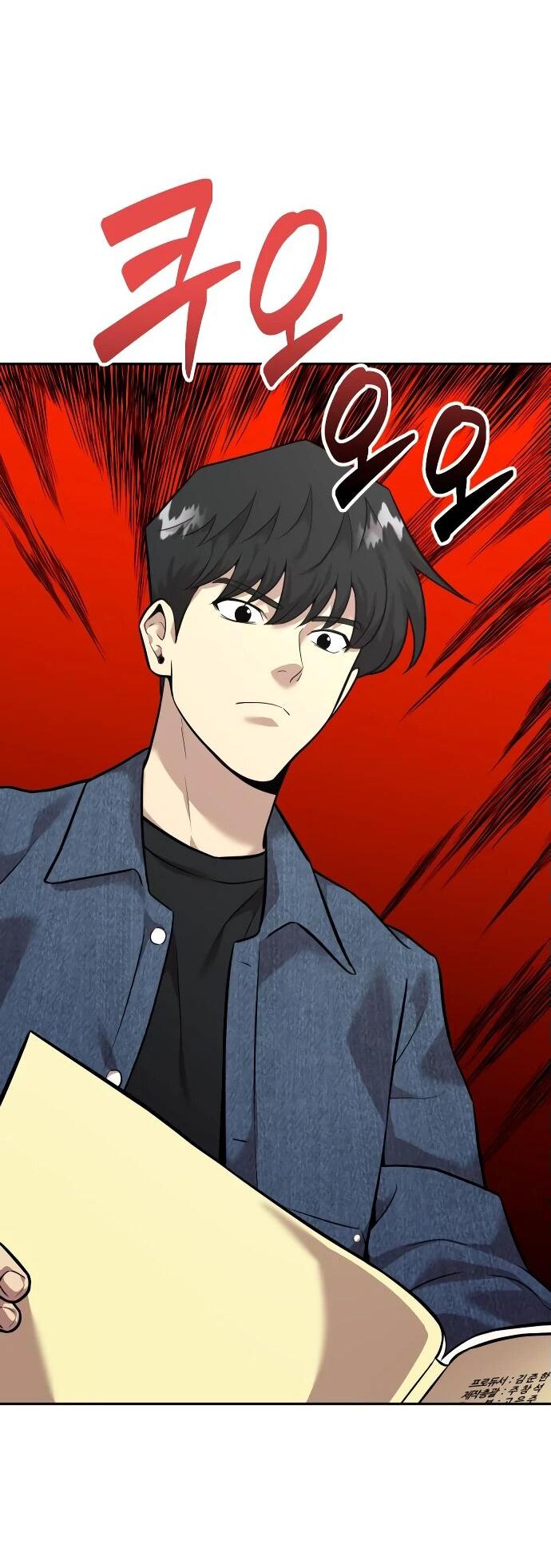 Манга Актёр, одержимый духами - Глава 6 Страница 59