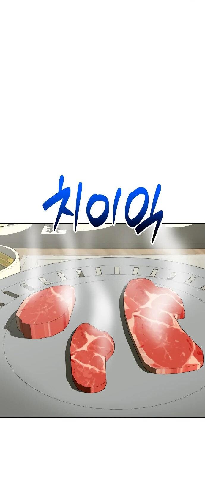 Манга Актёр, одержимый духами - Глава 6 Страница 2