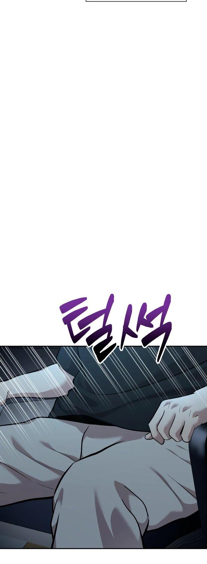 Манга Актёр, одержимый духами - Глава 6 Страница 17