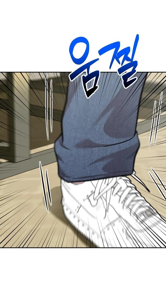 Манга Актёр, одержимый духами - Глава 6 Страница 71