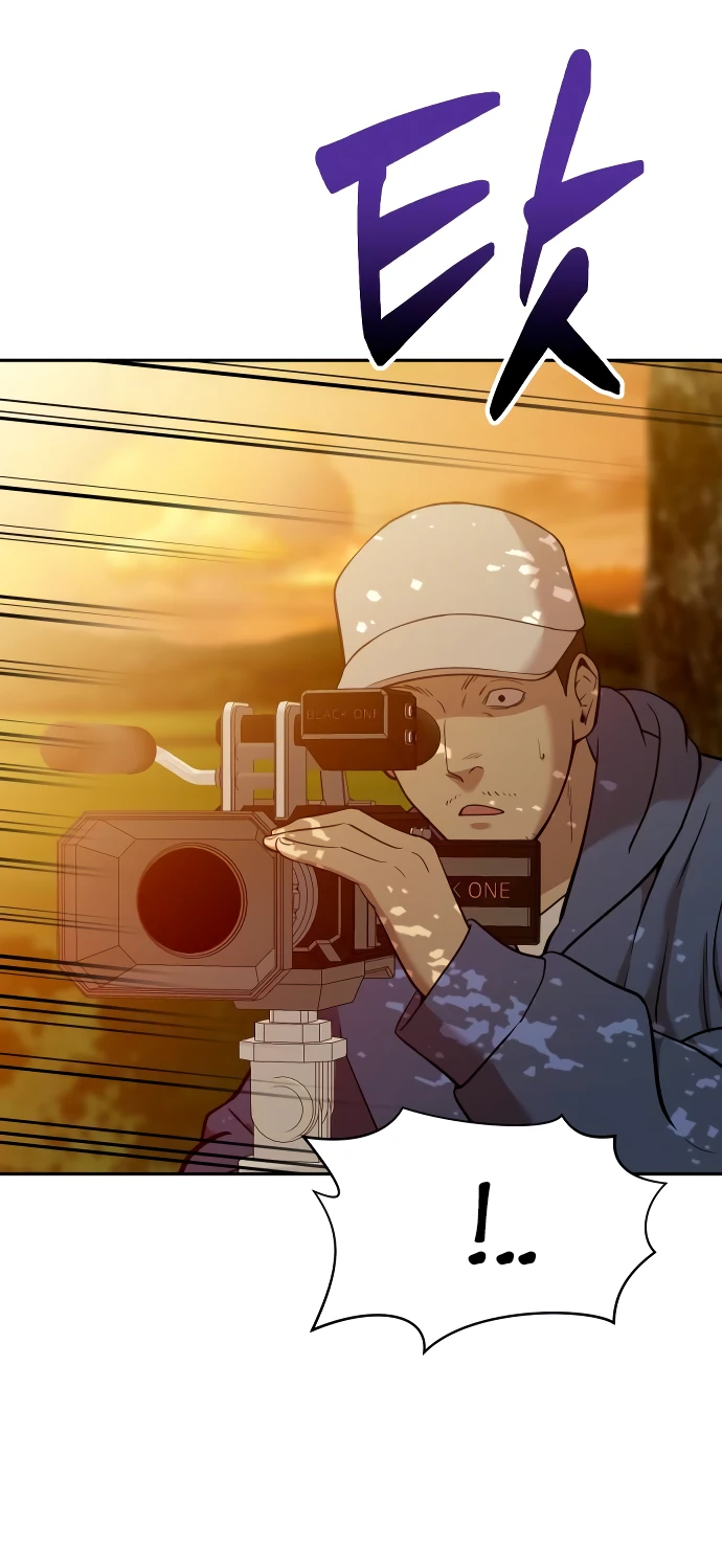 Манга Актёр, одержимый духами - Глава 5 Страница 52