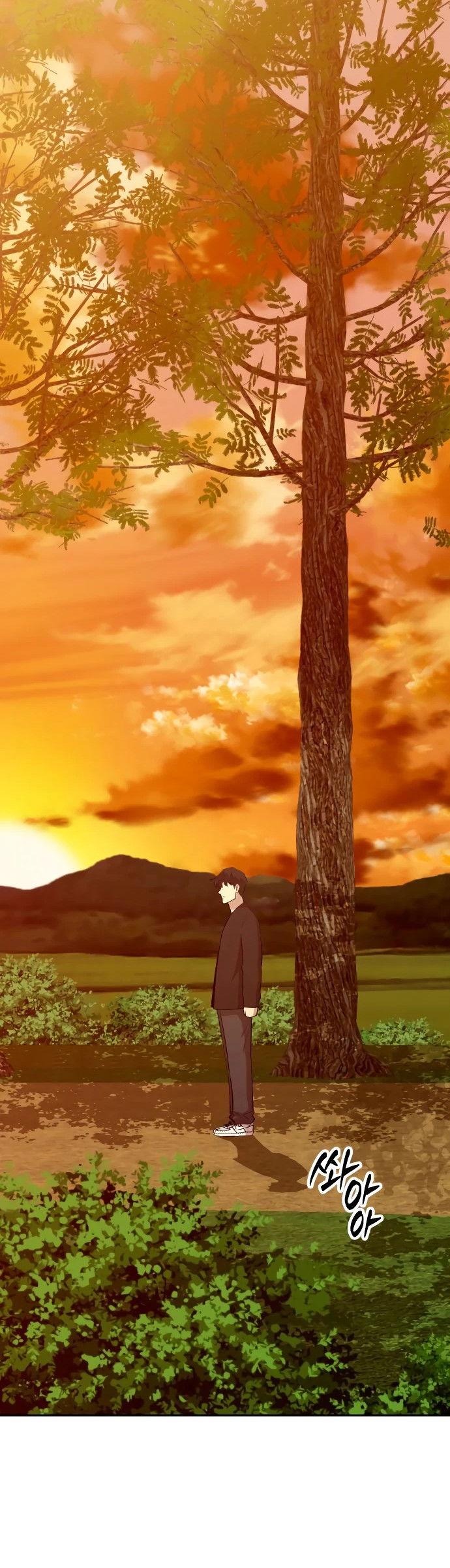 Манга Актёр, одержимый духами - Глава 5 Страница 44