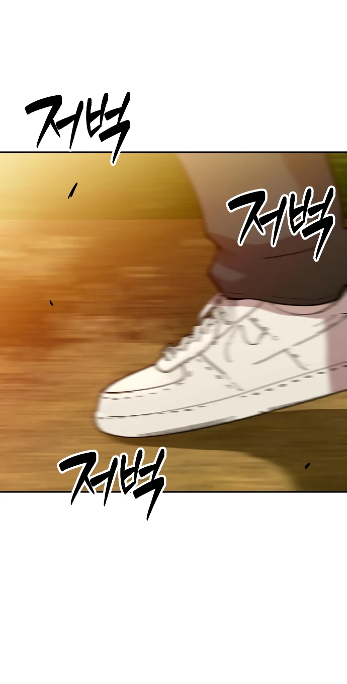 Манга Актёр, одержимый духами - Глава 5 Страница 49