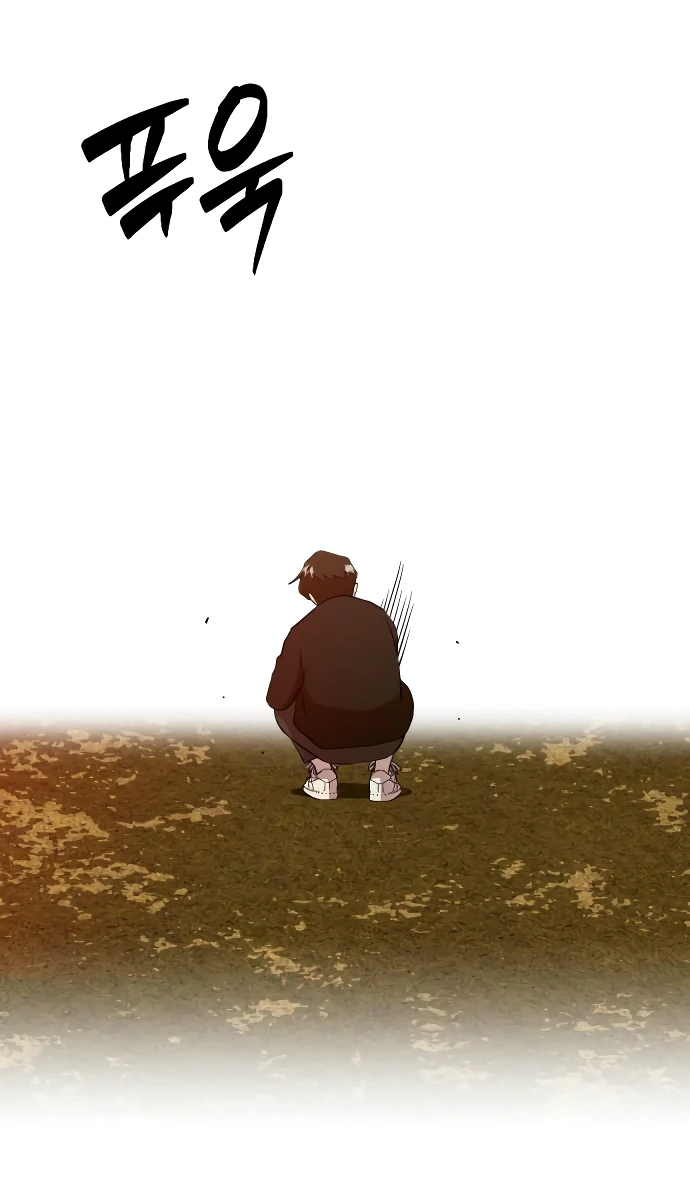 Манга Актёр, одержимый духами - Глава 5 Страница 65