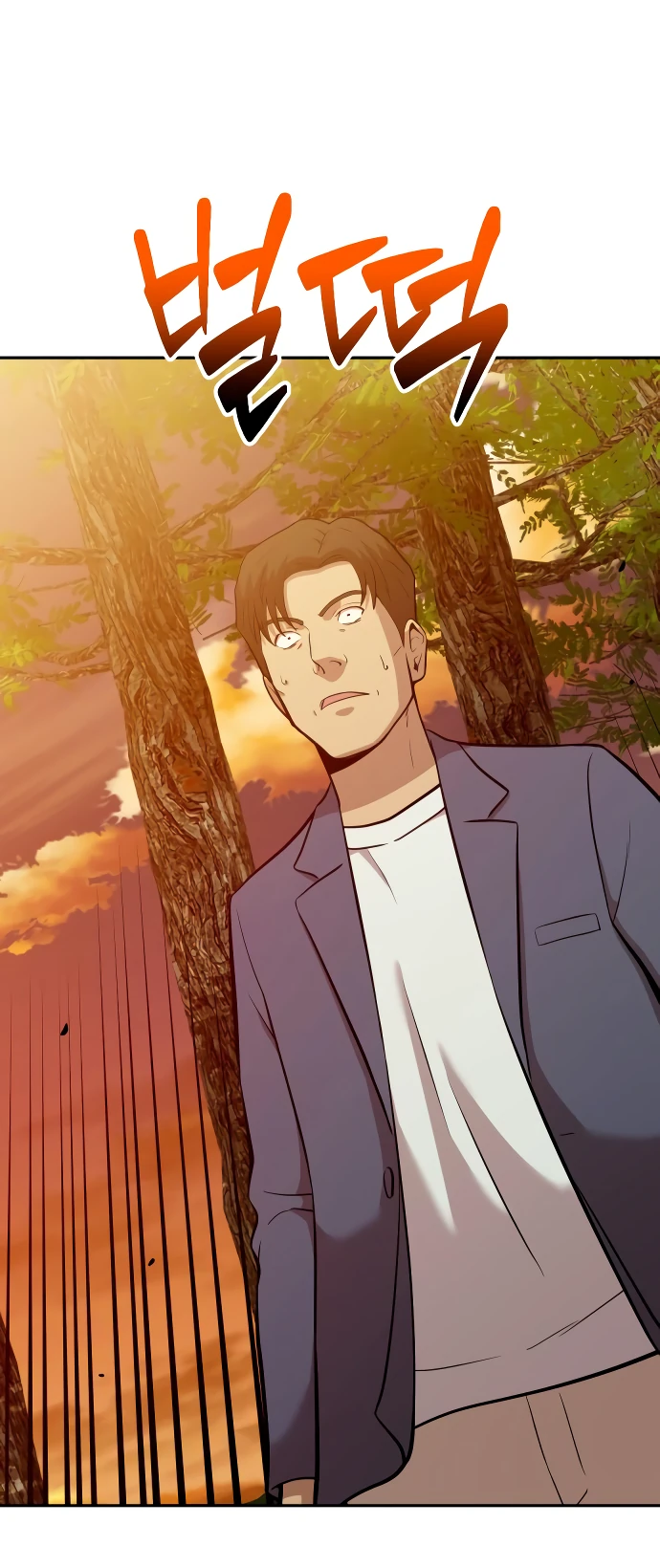 Манга Актёр, одержимый духами - Глава 5 Страница 53