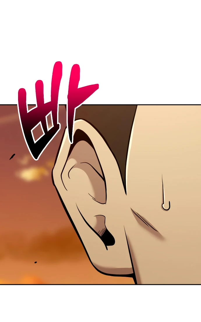 Манга Актёр, одержимый духами - Глава 5 Страница 59