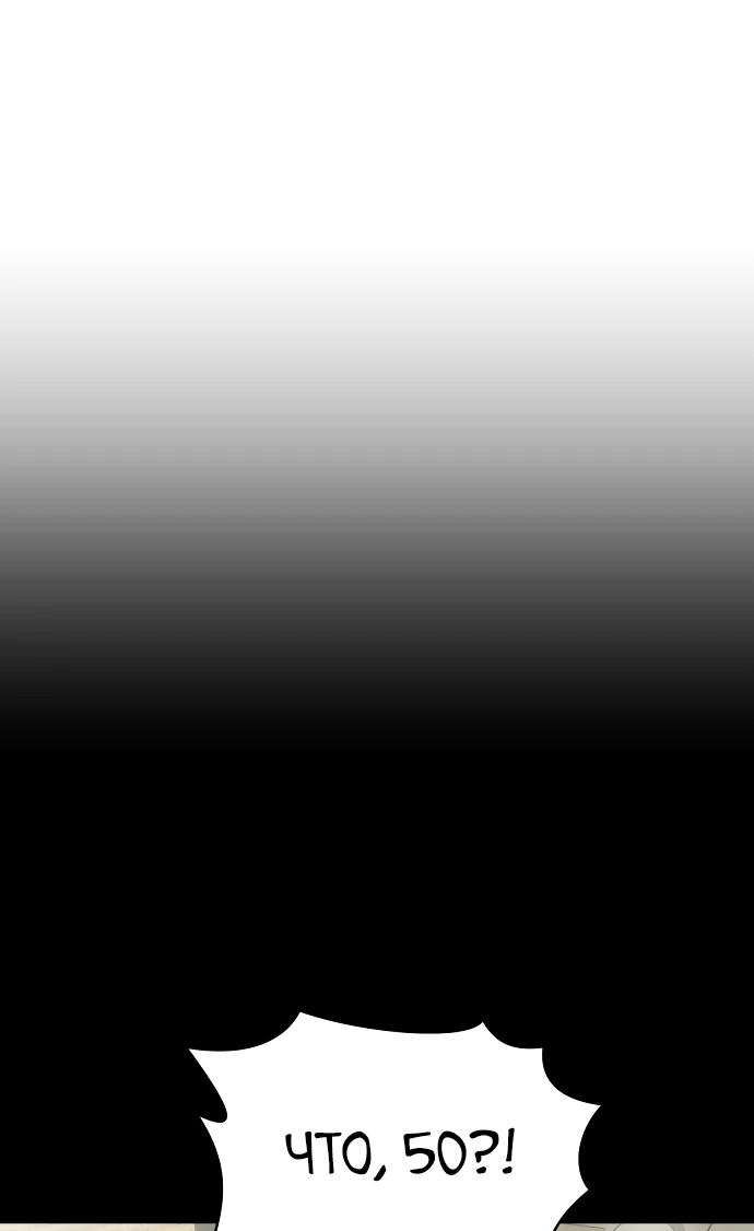 Манга Актёр, одержимый духами - Глава 5 Страница 6