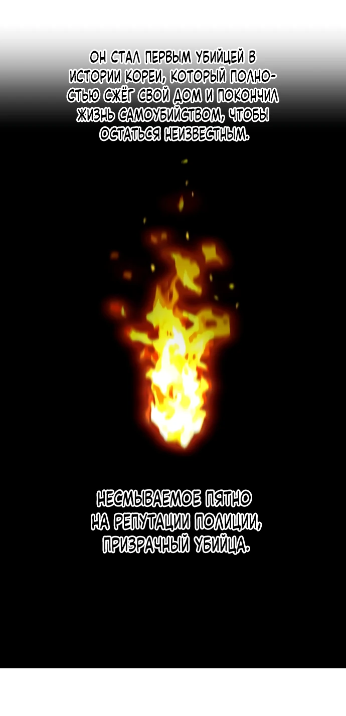 Манга Актёр, одержимый духами - Глава 4 Страница 44