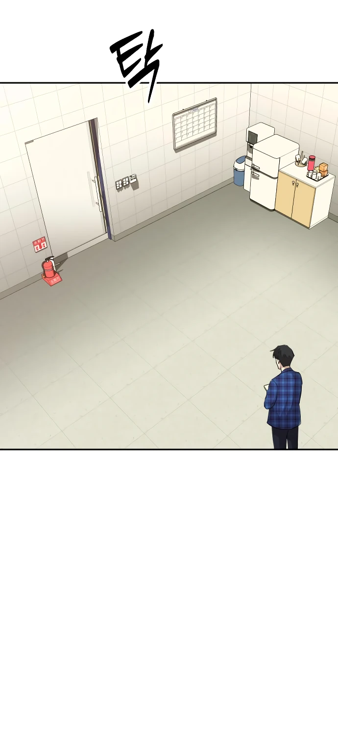 Манга Актёр, одержимый духами - Глава 4 Страница 27