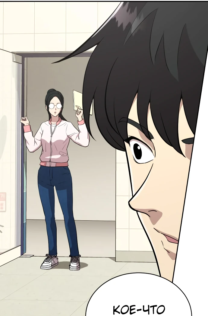 Манга Актёр, одержимый духами - Глава 4 Страница 13