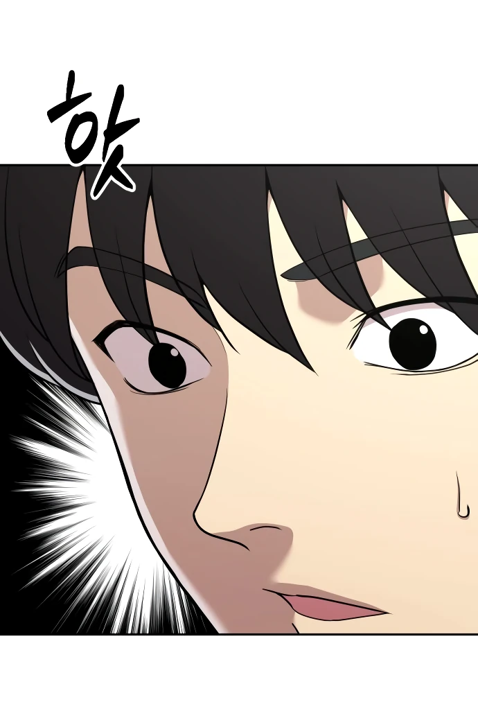 Манга Актёр, одержимый духами - Глава 4 Страница 43