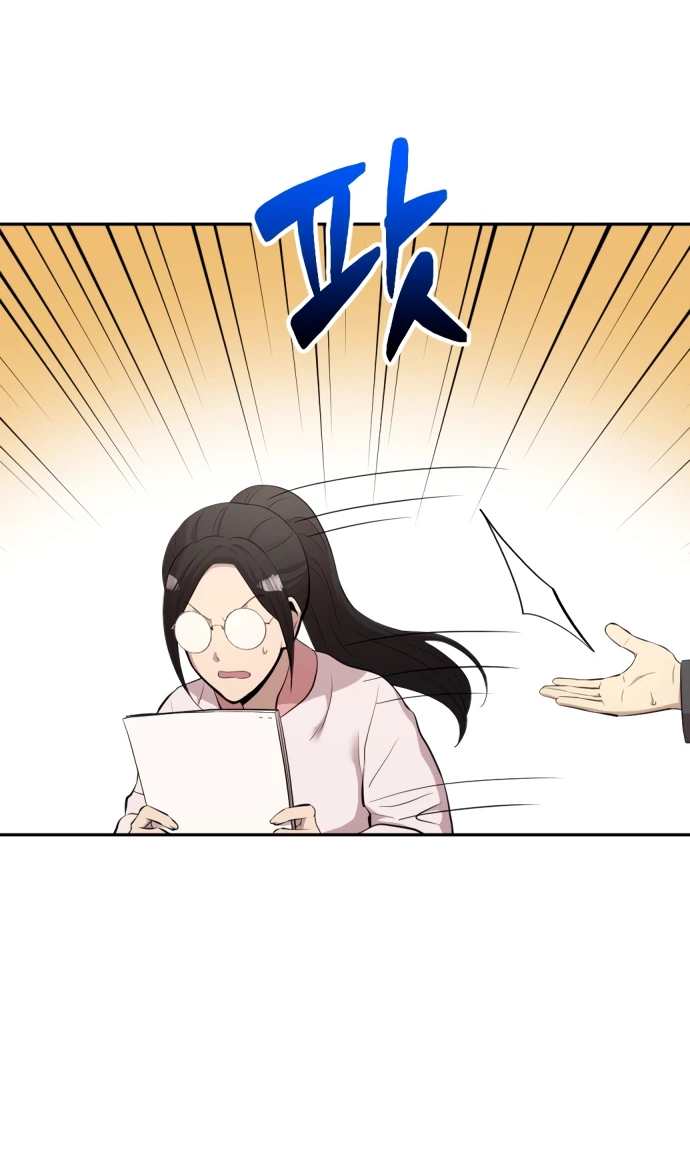 Манга Актёр, одержимый духами - Глава 3 Страница 62