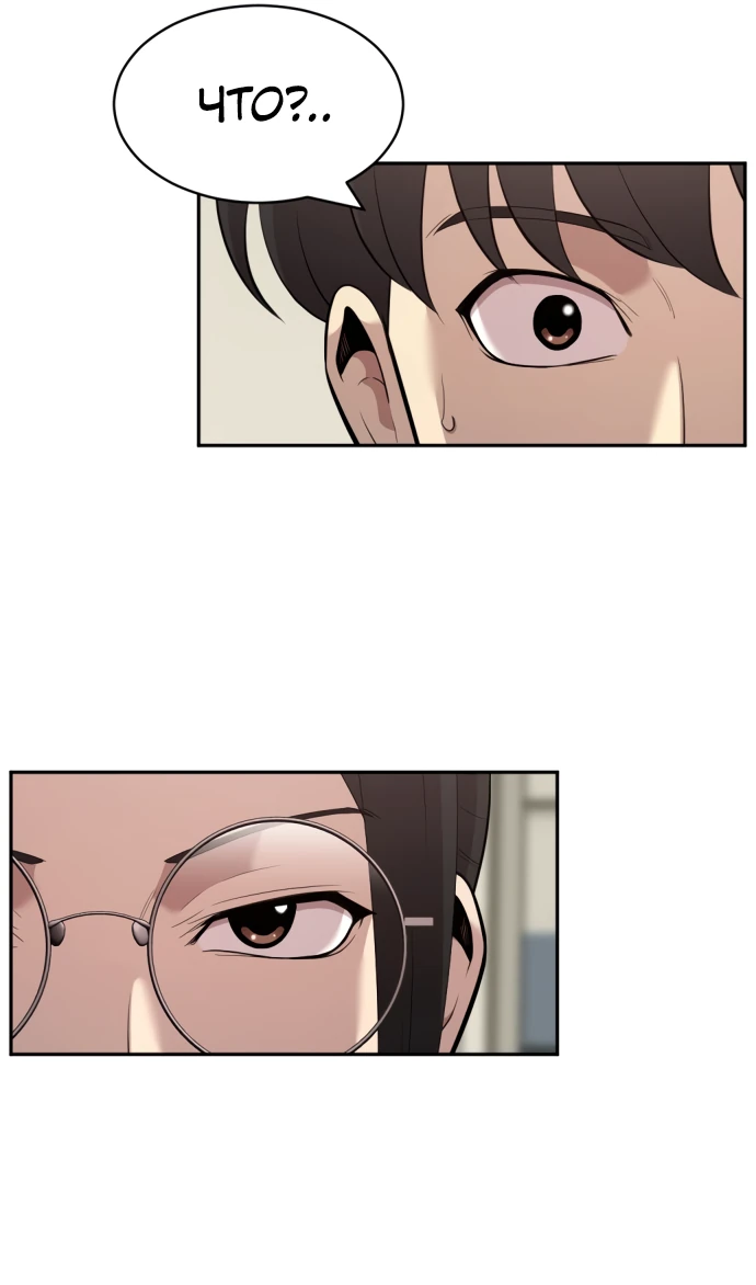 Манга Актёр, одержимый духами - Глава 3 Страница 85