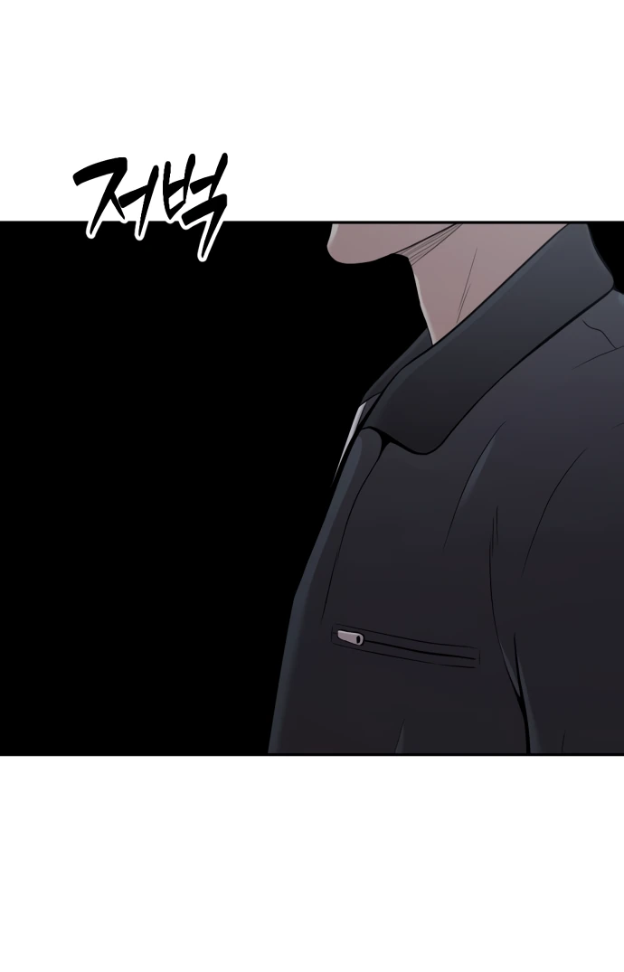 Манга Актёр, одержимый духами - Глава 3 Страница 34