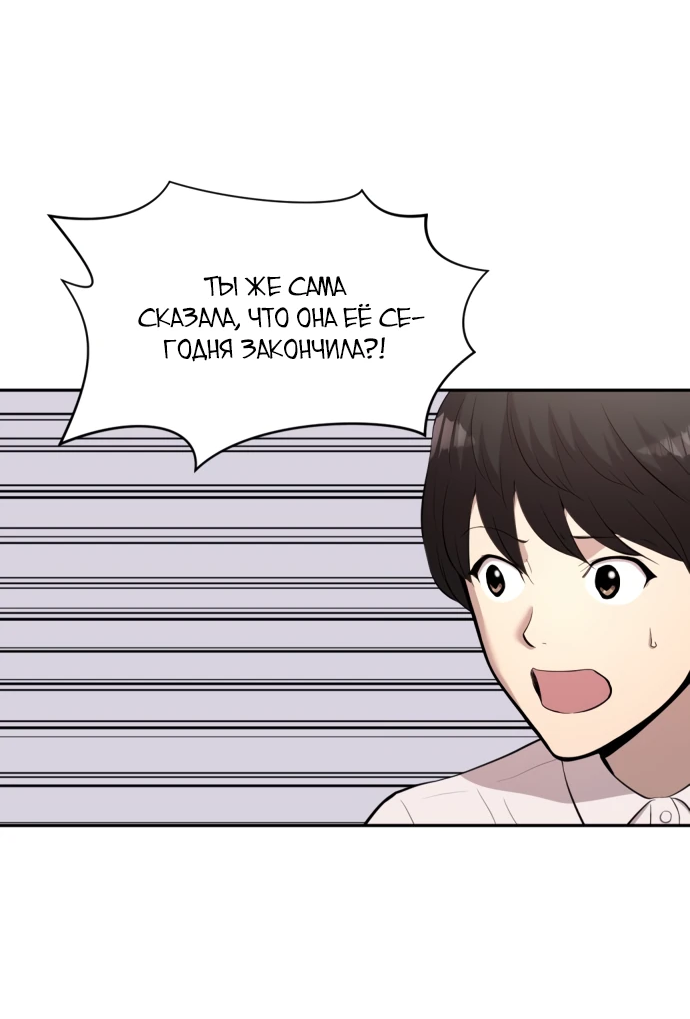 Манга Актёр, одержимый духами - Глава 3 Страница 6