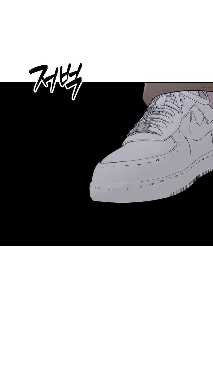 Манга Актёр, одержимый духами - Глава 3 Страница 32