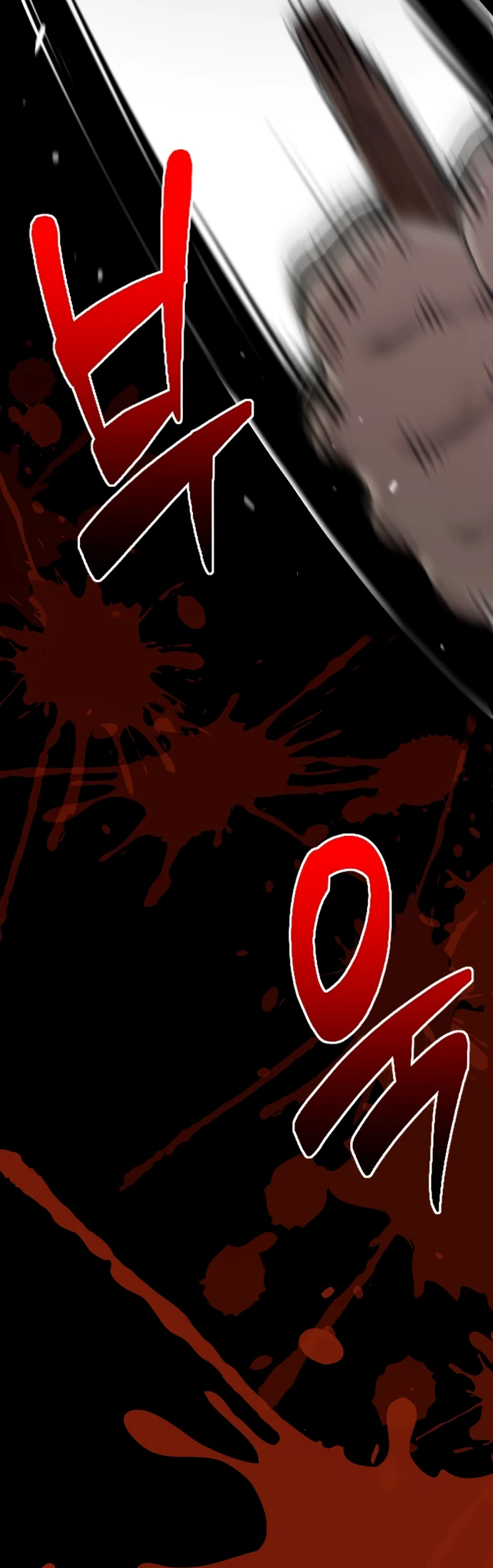 Манга Актёр, одержимый духами - Глава 2 Страница 8