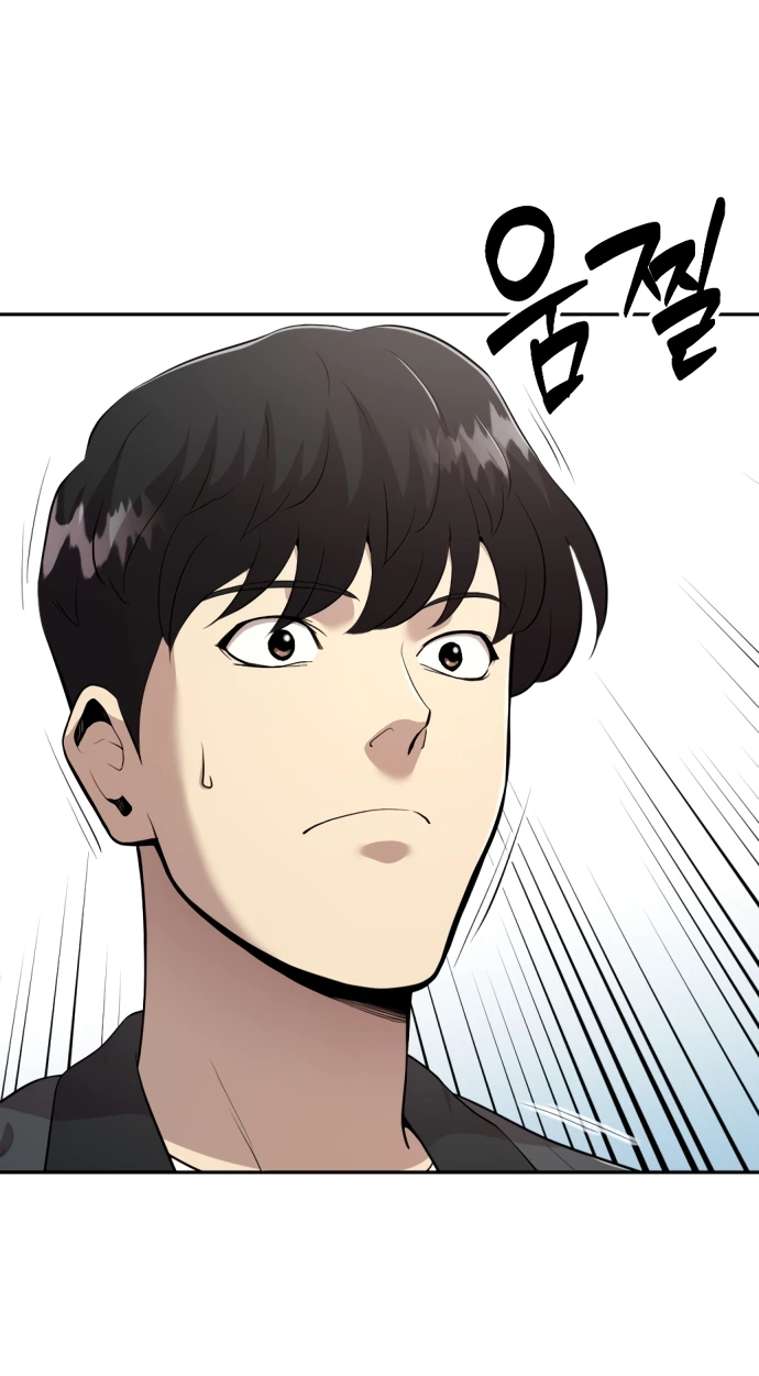 Манга Актёр, одержимый духами - Глава 2 Страница 49