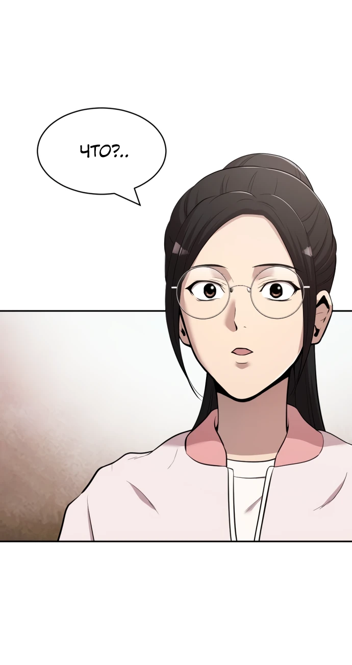 Манга Актёр, одержимый духами - Глава 2 Страница 41