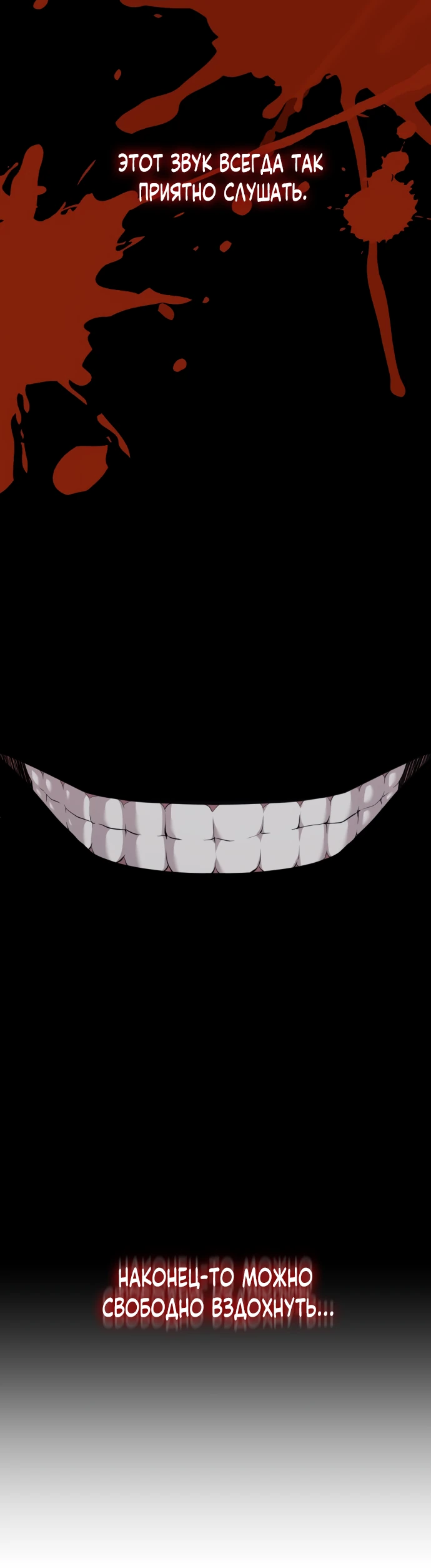 Манга Актёр, одержимый духами - Глава 2 Страница 9