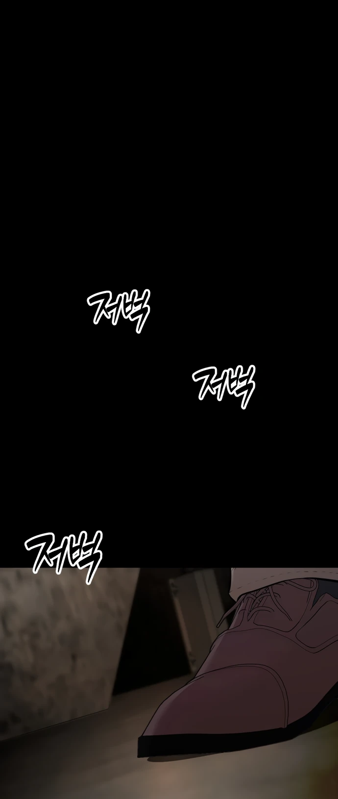 Манга Актёр, одержимый духами - Глава 2 Страница 1