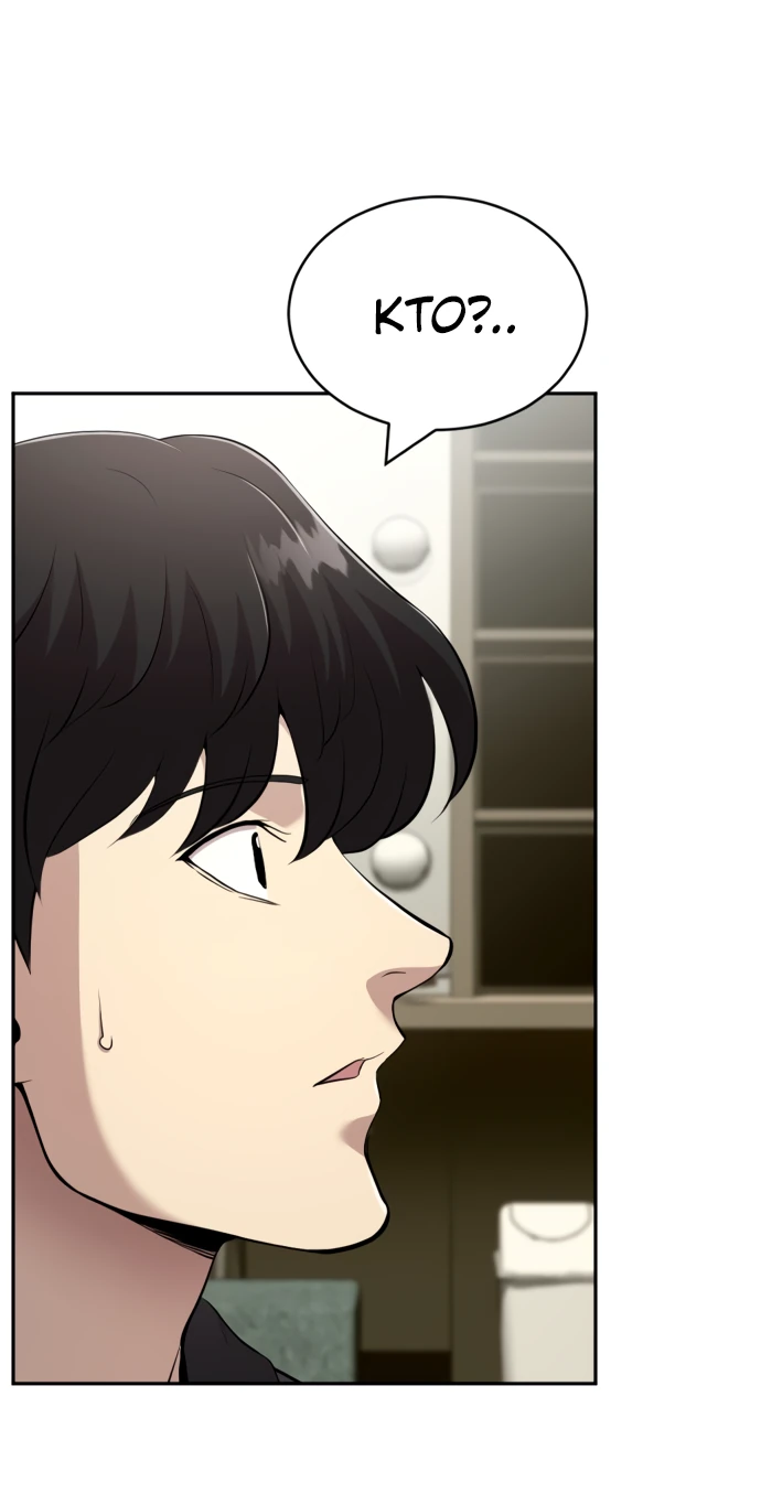 Манга Актёр, одержимый духами - Глава 2 Страница 15