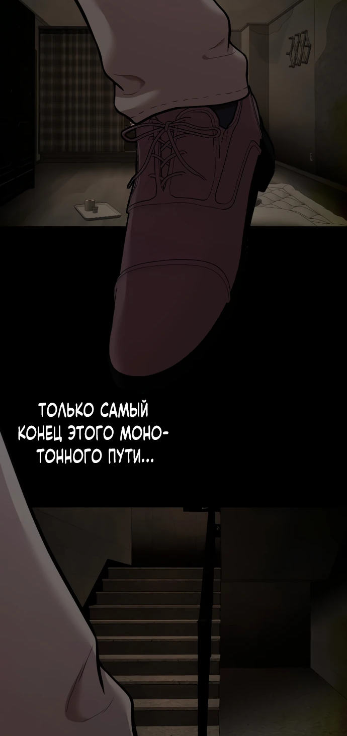 Манга Актёр, одержимый духами - Глава 2 Страница 5