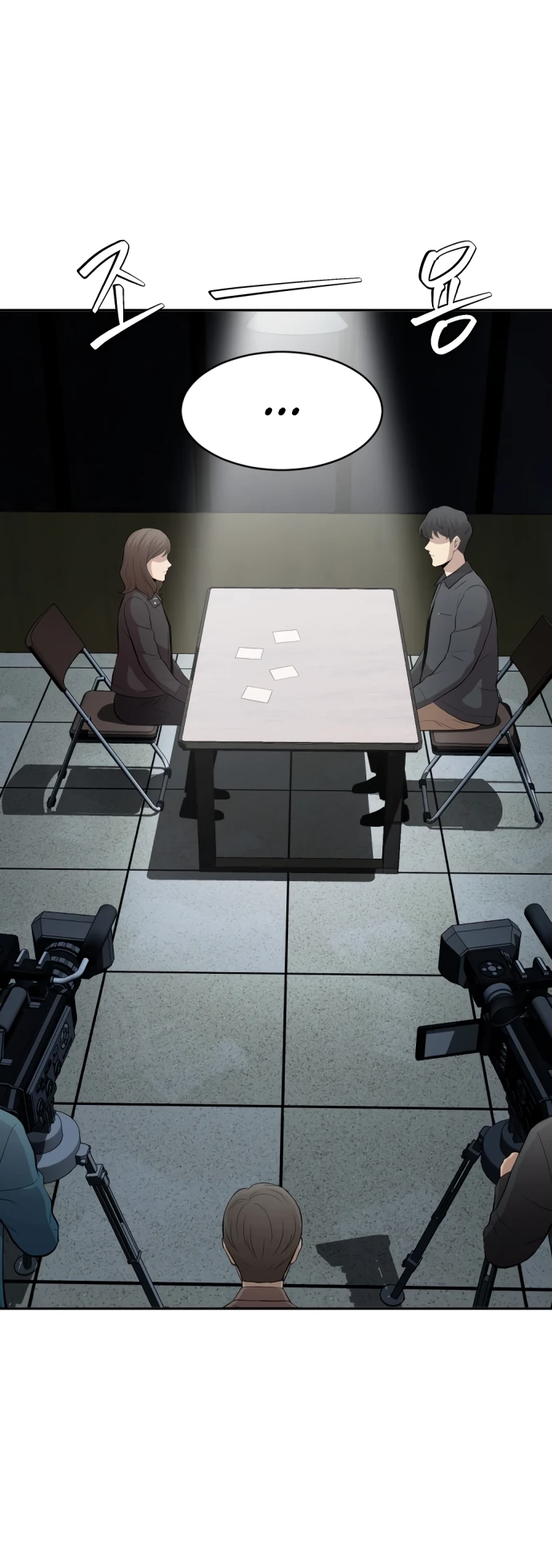 Манга Актёр, одержимый духами - Глава 1 Страница 123