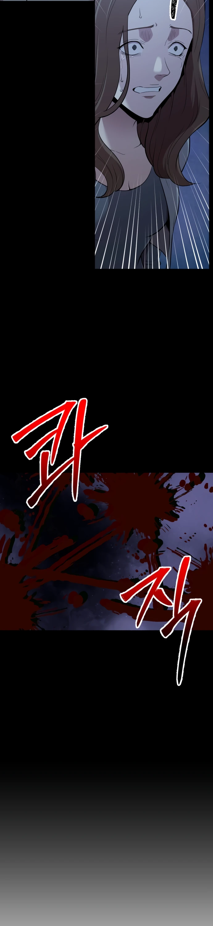 Манга Актёр, одержимый духами - Глава 1 Страница 51