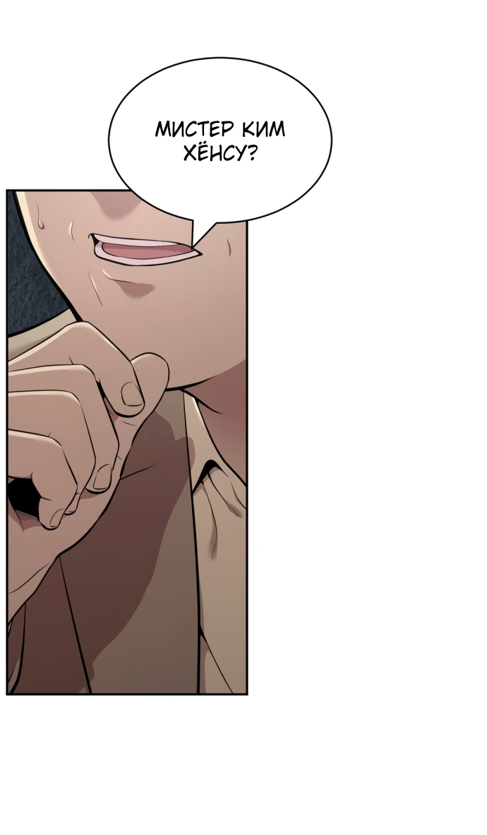 Манга Актёр, одержимый духами - Глава 1 Страница 126