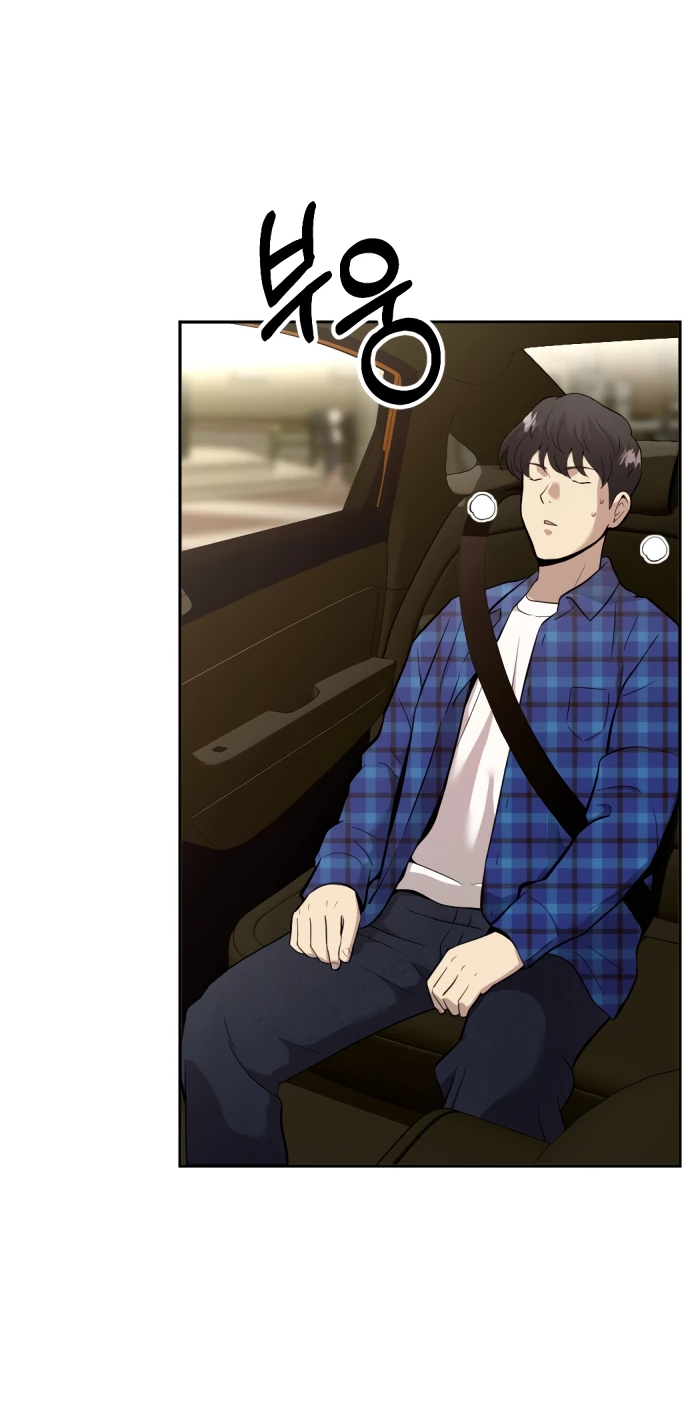 Манга Актёр, одержимый духами - Глава 1 Страница 78