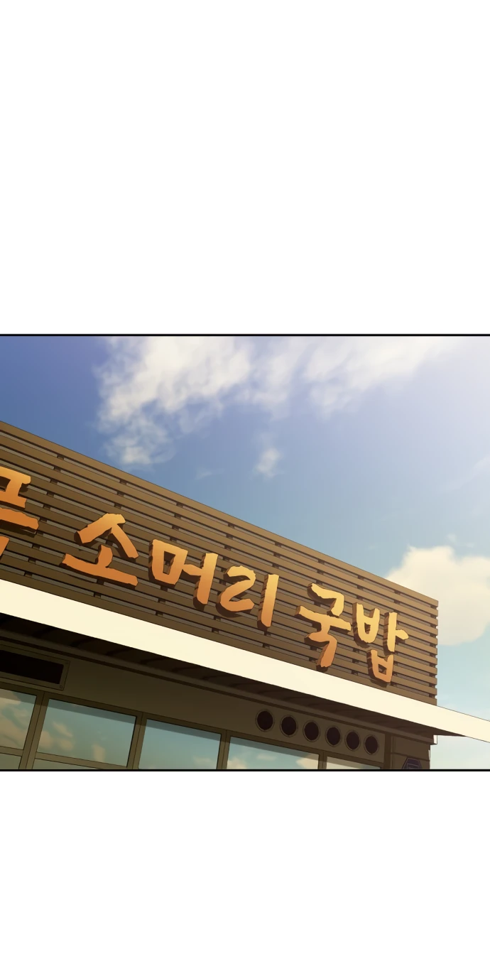 Манга Актёр, одержимый духами - Глава 1 Страница 8