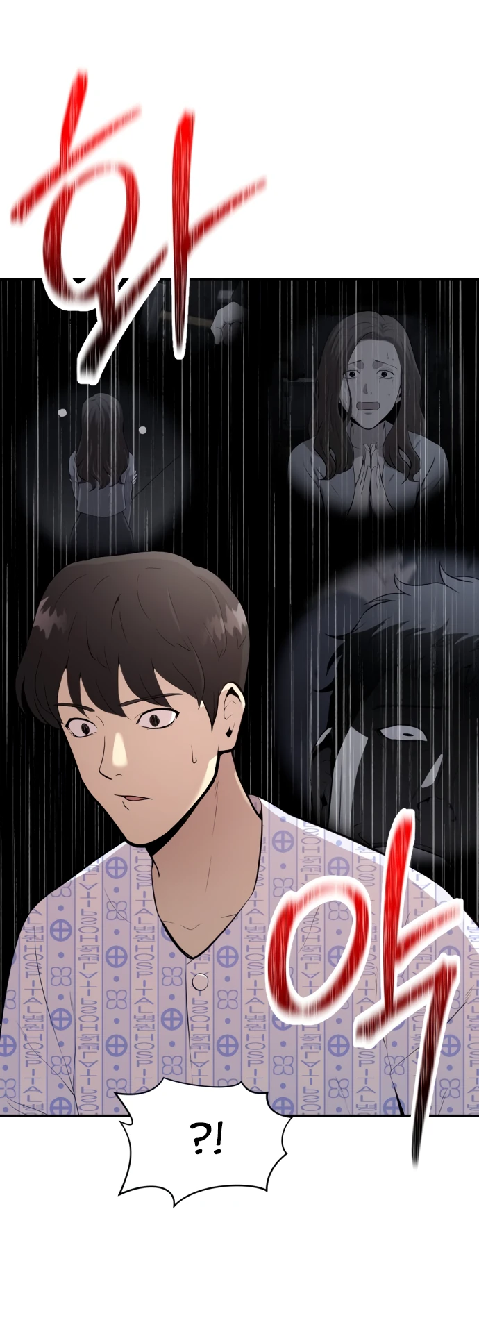 Манга Актёр, одержимый духами - Глава 1 Страница 63