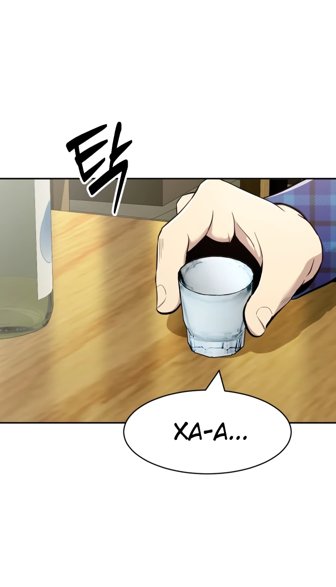 Манга Актёр, одержимый духами - Глава 1 Страница 9