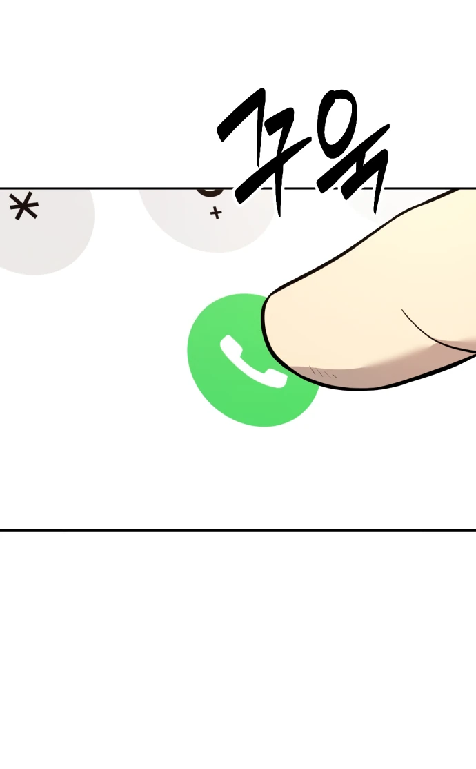 Манга Актёр, одержимый духами - Глава 1 Страница 70