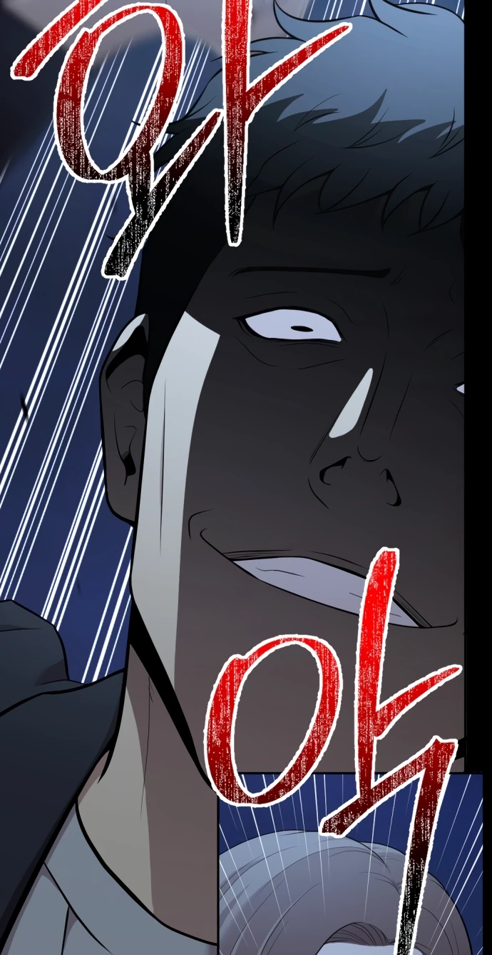 Манга Актёр, одержимый духами - Глава 1 Страница 50