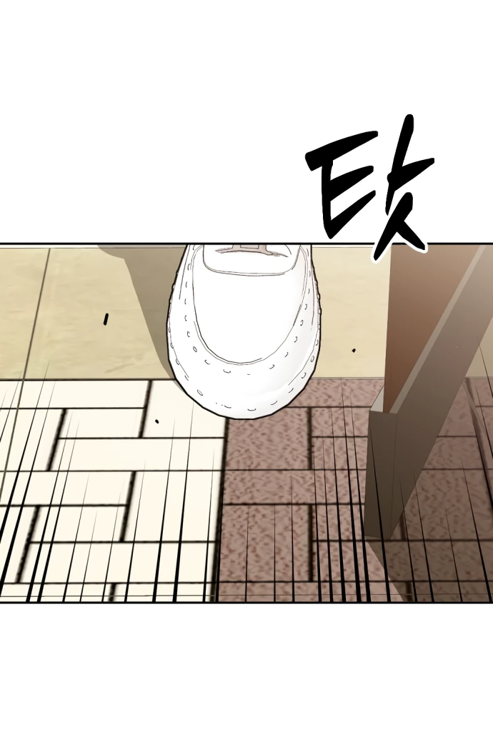 Манга Актёр, одержимый духами - Глава 1 Страница 27