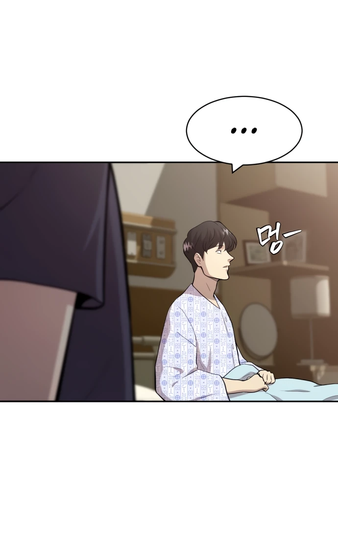 Манга Актёр, одержимый духами - Глава 1 Страница 62