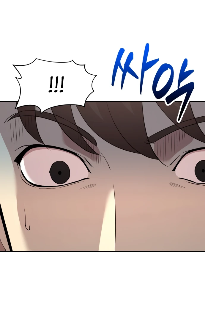 Манга Актёр, одержимый духами - Глава 1 Страница 69