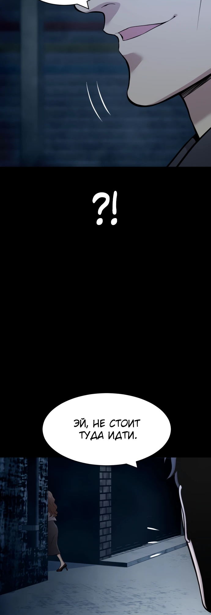 Манга Актёр, одержимый духами - Глава 1 Страница 41