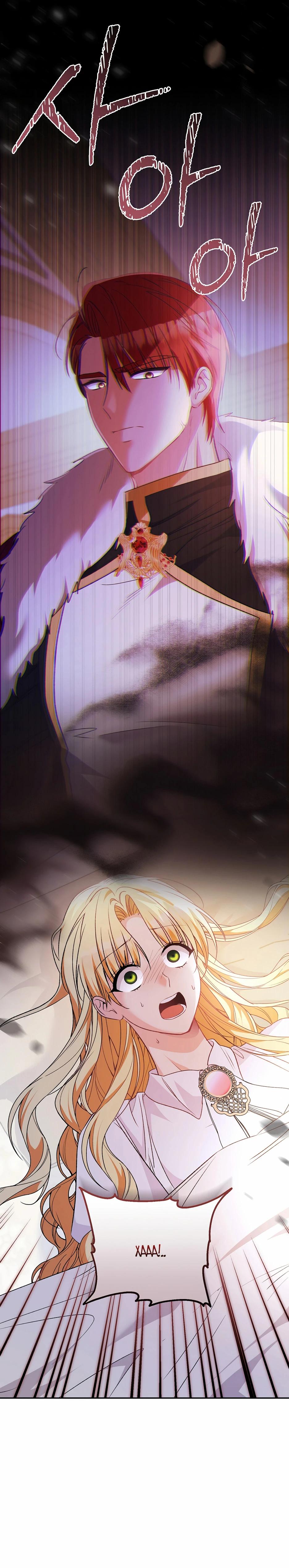 Манга Не будь одержим, разведись со мной! - Глава 10 Страница 21