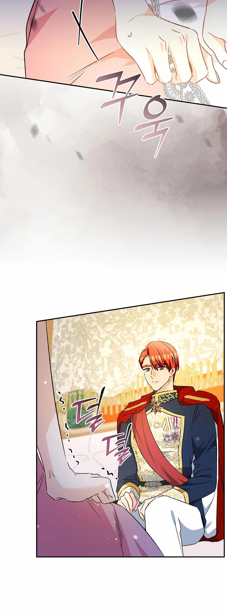 Манга Не будь одержим, разведись со мной! - Глава 9 Страница 9