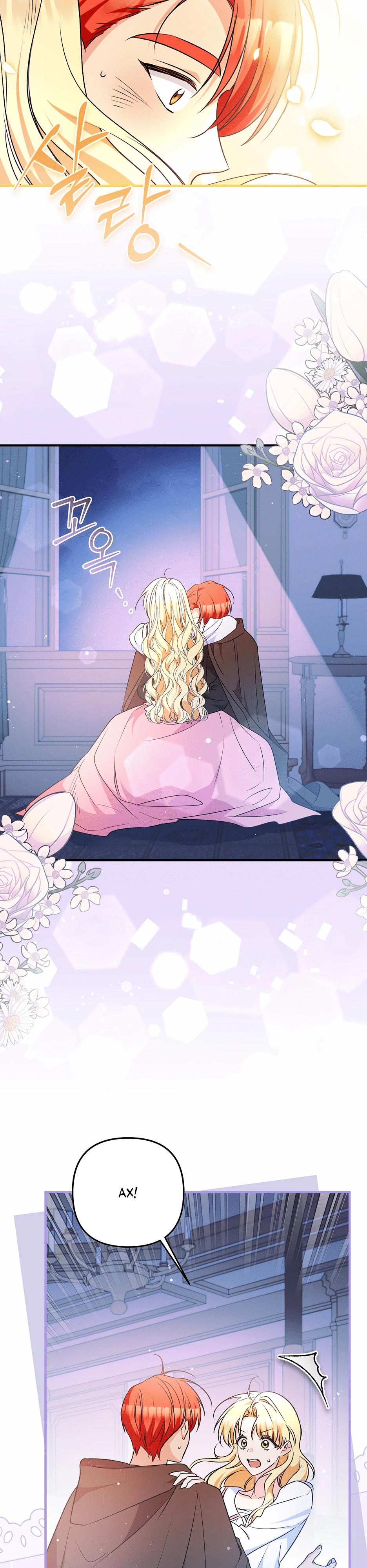 Манга Не будь одержим, разведись со мной! - Глава 8 Страница 7