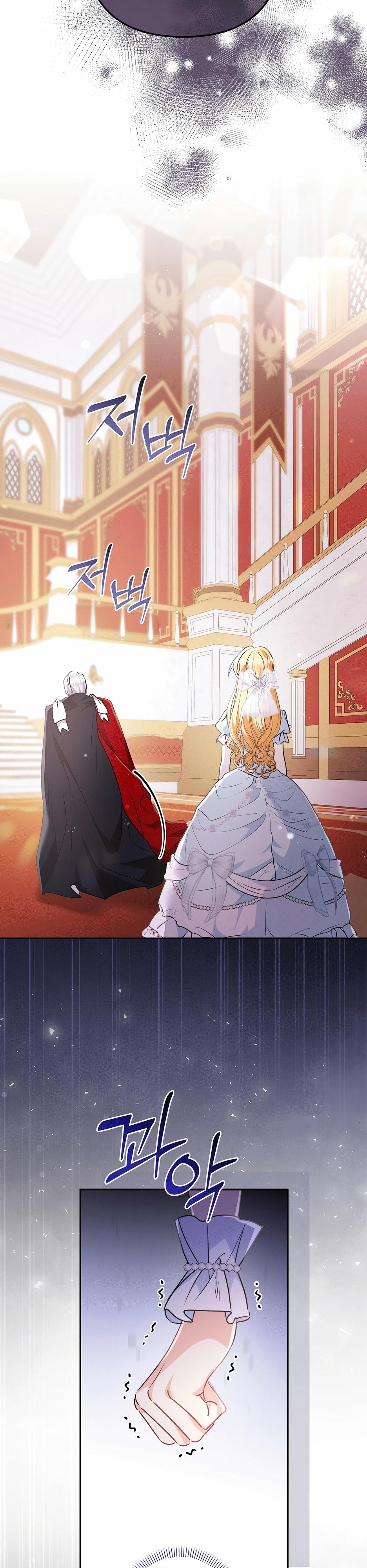 Манга Не будь одержим, разведись со мной! - Глава 6 Страница 9