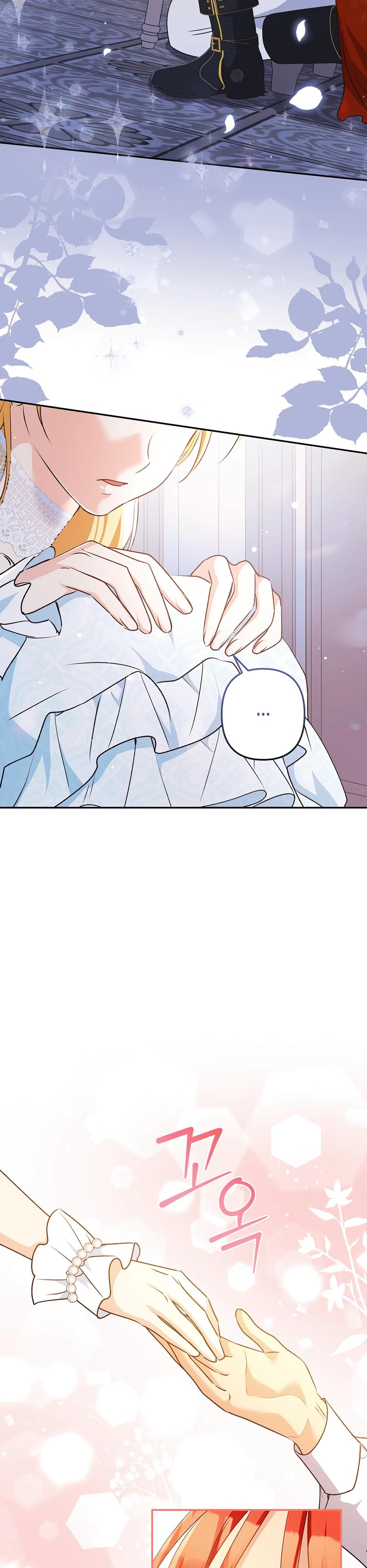 Манга Не будь одержим, разведись со мной! - Глава 6 Страница 22