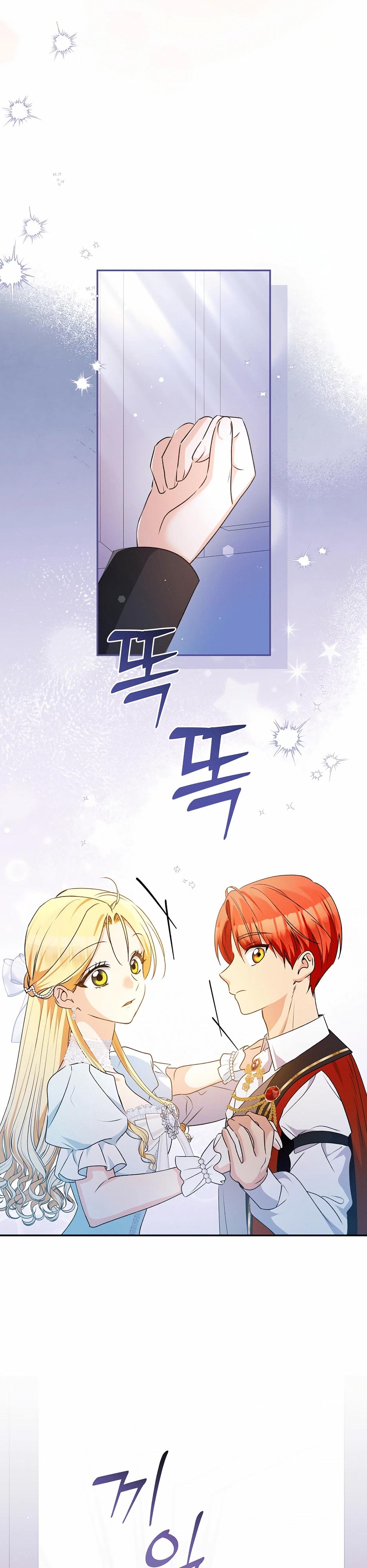 Манга Не будь одержим, разведись со мной! - Глава 6 Страница 30