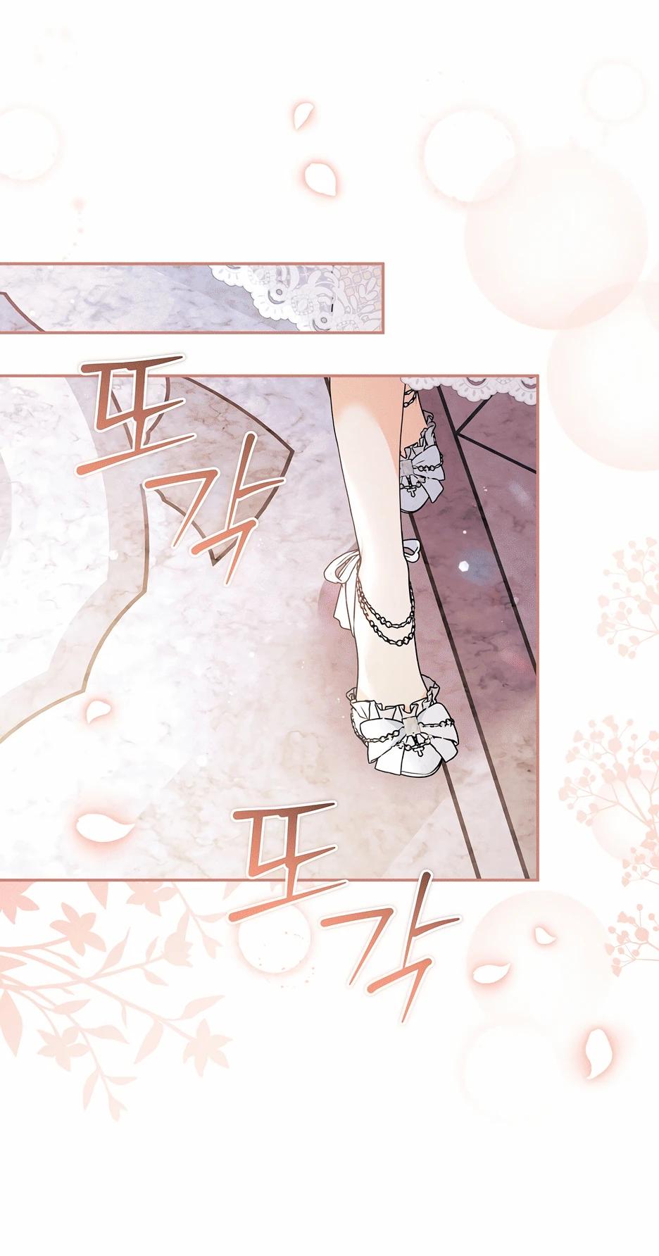 Манга Не будь одержим, разведись со мной! - Глава 5 Страница 31