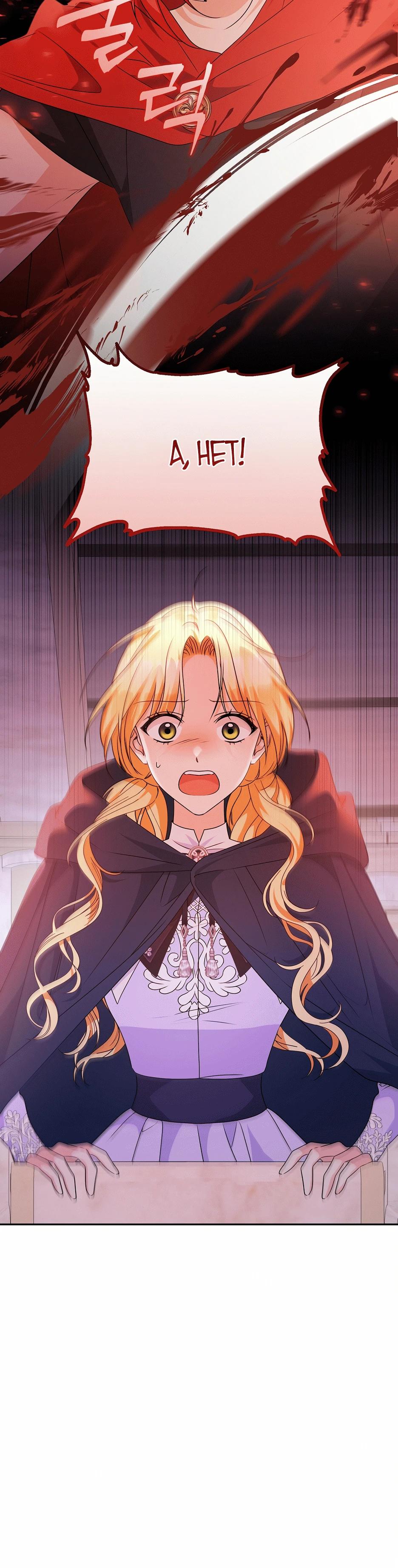 Манга Не будь одержим, разведись со мной! - Глава 2 Страница 12